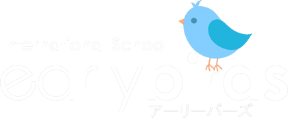 アーリーバーズ